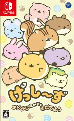 Unopened SW Gesshizu Gajigaji Nakama wo Sodateyou Nintendo Switch Nippon - Image 1 of 3