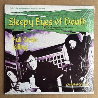 Sleepy Eyes of Death 3 Full Circle Killing Laserdisc - Image 1 of 2