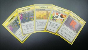 【5set】Pokemon Card Japanese slots&Breeder Fields&Moomoo milk&Rocket's Hideout
