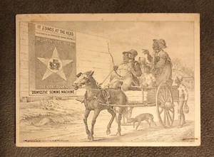 1800s Domestic Sewing Machine Trade Card Horse Wagon Family Kids Dog C23 - Picture 1 of 2