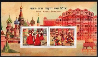 India 2017 Russia Joint Issue Dance Costume Music Miniature Sheet MNH - Image 1 of 2
