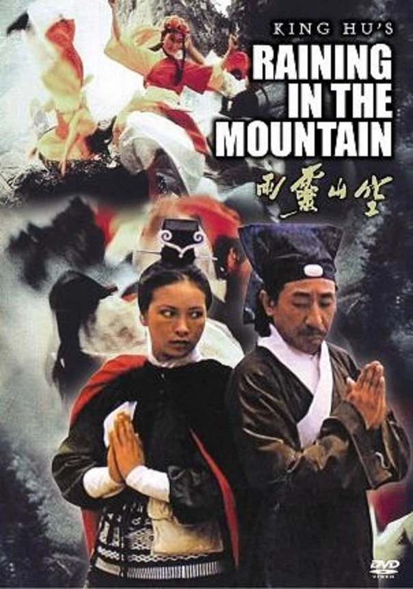 Raining in the Mountain- Hong Kong RARE Kung Fu Martial Arts Action movie -31F - Image 1 of 1