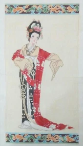 Evelyn Bernstein EBS needlepoint HP handpaint 663-A Geisha Oriental border 18m - Picture 1 of 8