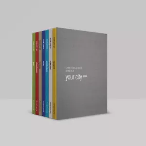 DESIGNSAGANG Your City 2022 Travel Photography Art Book 7 Volume Set Designbook - Picture 1 of 22