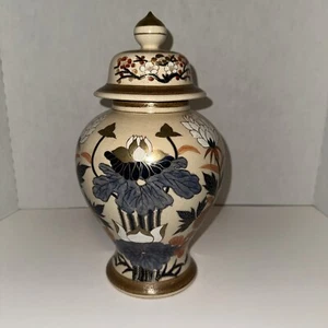 Vintage Ingwerglas Urne Blumenmuster mit Goldbesatz, handbemalt Japan - Bild 1 von 9