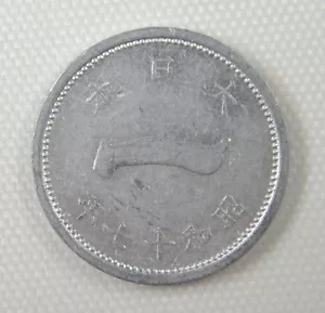 Japan 1 Sen Coin 1942, Japanese Showa Emperor Year 17 - Picture 1 of 2