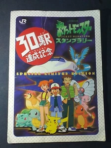 Livret / File - Surfing Pikachu, Mew - JR Stamp Rally 30 Station Achievement New - Imagen 1 de 24