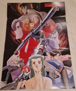 Poster B2 - Bubblegum Crisis - Bubble Gum - Red Eyes - Poster - Bild 1 von 8