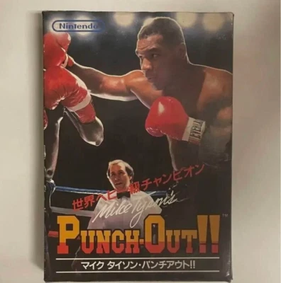 NINTENDO FC FAMICOM PUNCH OUT!! GOOD CONDITION JPN IMPORT - Image 1 of 4