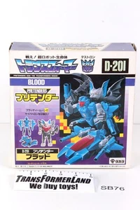 Blood w/box Pretenders G1 Super-God Masterforce Transformers - Picture 1 of 3