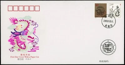 Sello zodiaco corte papel FDC 2000 China Año del Dragón Hebei Asia Filatelia Foto 1 de 2