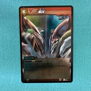 Warrior of Elbaph dolly bloggie BANDAI One Piece Miracle Battle Carddass Japan - Picture 1 of 5