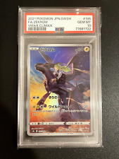 Japanese Pokemon Card S&M Ultra Shiny Zekrom 037/150 SM8b - NM - US