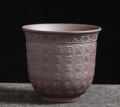 Una taza de té grande carácter chino tallado taza maestra Yixing Zisha taza de arcilla púrpura Foto 1 de 4