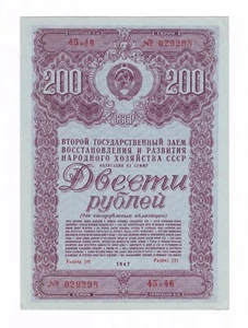 200 Rubles 1947 UNCIRCULATED RUSSIA Economy Rural Restoration Bond Loan - Picture 1 of 2