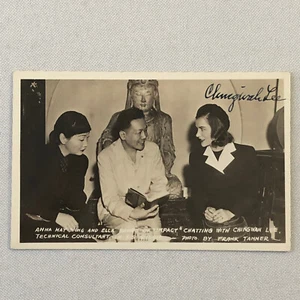 Vintage Postcard Post Card Anna May Wong Ella Raines Chingwah Lee Signed  - Picture 1 of 7