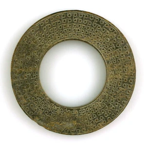 EXCEPTIONAL HAN DYNASTY JADE BI - Picture 1 of 1