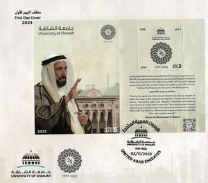 University of Sharjah Anniversary Education Science Royalty Arab Costume UAE FDC - Picture 1 of 1