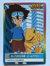 Digimon Card Carddass Adventure 01 Part 4 Singles 2001 WarGreymon Omegamon holo