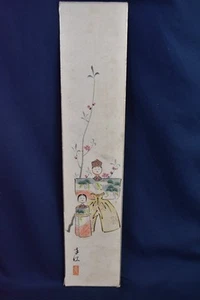 Japanese TANZAKU Hand Painted Art Board Hino and Dairi Est. 1930s - Bild 1 von 6
