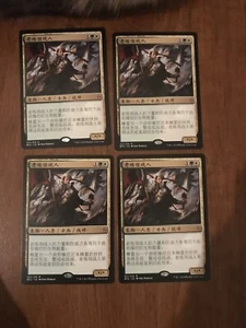 Veteran Warleader X4 Chinese Batlle For Zendikar Moderate Play MTG - Picture 1 of 2