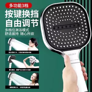 Multi-Functional Hand Held 3 Modes Shower High-pressure Multi-functional Hose - Picture 1 of 15