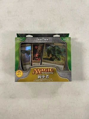 MTG Devour for Power JAPANESE COMMANDER DECK New/Sealed - Image 1 of 4