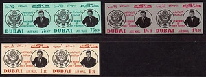 $Dubai Sc#C25-7 M/NH, Proof? imperf pairs, JFK - Picture 1 of 2