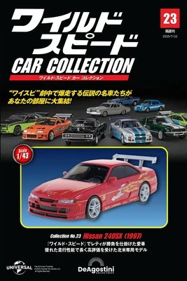 DeAGOSTINI Fast & Furious Car Collection Vol.23 Nissan 240SX 1997 model - Image 1 of 3