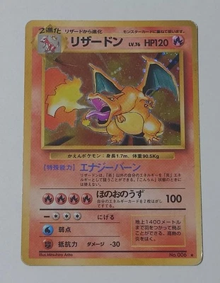 Pokemon card Charizard 006 Base set 1996 Japanese Holo Old back - Image 1 of 2