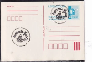Ungarn Folklore Volkstumstage, Miskolc 03.08.80 - Bild 1 von 1