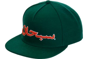 Supreme Arabic Logotipo 5 Panel Snapback Verde OS FW21 - Imagen 1 de 4