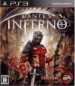 DANTE'S INFERNO [JAPAN IMPORT US VERKÄUFER] - Bild 1 von 1