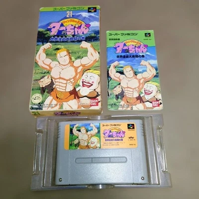 Tar chan Super Famicom Japan Fighting Game Box Manual Included Tested Rare - Image 1 of 4
