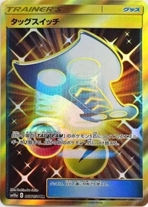 Pokemon Card Tag Switch UR 067/054 sm10a Gg End Japanese - Picture 1 of 1