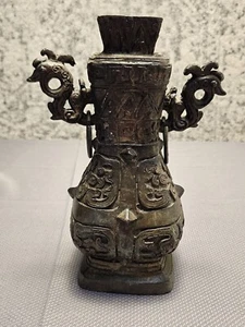 Vintage chinesische archaische Bronzevase 10" hoch - Bild 1 von 7