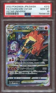 PSA 10 GEM MINT CHARIZARD VSTAR 212/172 SAR 2022 POKEMON CARD JAPANESE - Picture 1 of 2