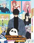 DVD~ANIME KYUUJITSU NO WARUMONO-SAN VOL.1-12 END ENGLISH SUBTITLE REGION ALL