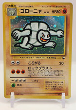 Golem No. 076 Masaki Vending Evolution Promo Holo Japanese Pokemon Card