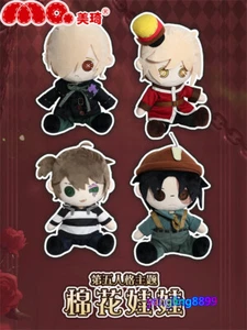 Identity V Postman Plush Doll Prospector Grave Keeper Game Model Toy Gift 12" - Picture 1 of 20