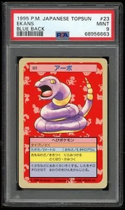 Pokemon Japanese Topsun Blue Back 023 23 1st Ekans Card 1995 PSA 9 68956663 - Picture 1 of 2
