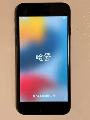 Iphone Apple 7 - Bild 1 von 4