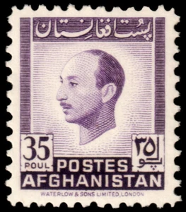 ✔️ AFGHANISTAN 1951 - ZAHIR SHAH - SC. 374 MNH ** - Picture 1 of 1