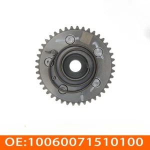 Ajustador de fase de engranaje de sincronización para Trumpchi Zotye rueda VVT (entrada) 10060071510100 - Imagen 1 de 5