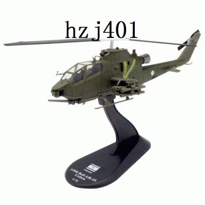 1/72 BELL AH-1S COBRA Military Helicopter AMERCOM DIECAST metal diecast in box - Image 1 of 2