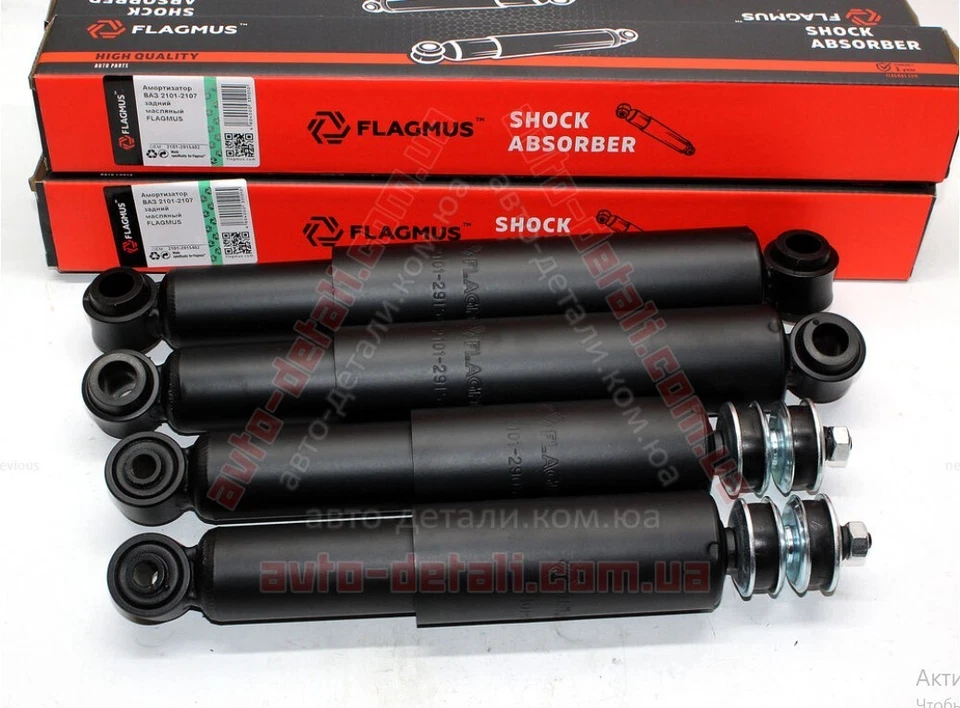 FRONT AND REAR SHOCK ABSORBER KIT LADA 2101 2103 2105 2106 2107 Foto 1 de 4