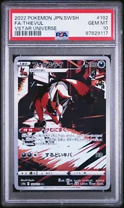 Pokemon Card PSA 10 THIEVUL Full Art #192 AR VSTAR Universe Japanese S12a - Picture 1 of 3