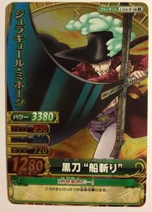 One Piece OnePy Berry Match W PART06 C214-W-SR - Picture 1 of 1