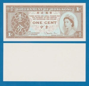 Hong Kong 1 Cent P 325b UNC ND (1971-81) Sign 2, 325 - Picture 1 of 1