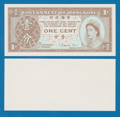 Hong Kong 1 Cent P 325b UNC ND (1971-81) Sign 2,  325 Cover